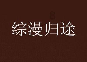 靛蓝星1月29日起短暂停牌 原因待公布