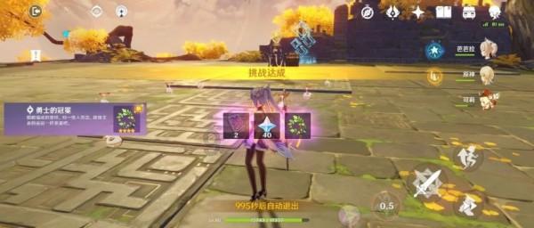 神奇洞窟逃生