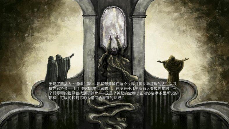 逃出恶魔塔