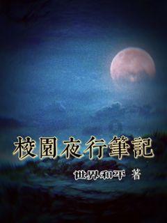 国家魔法森林逃亡
