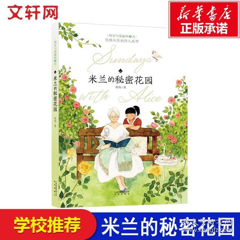 阴阳师