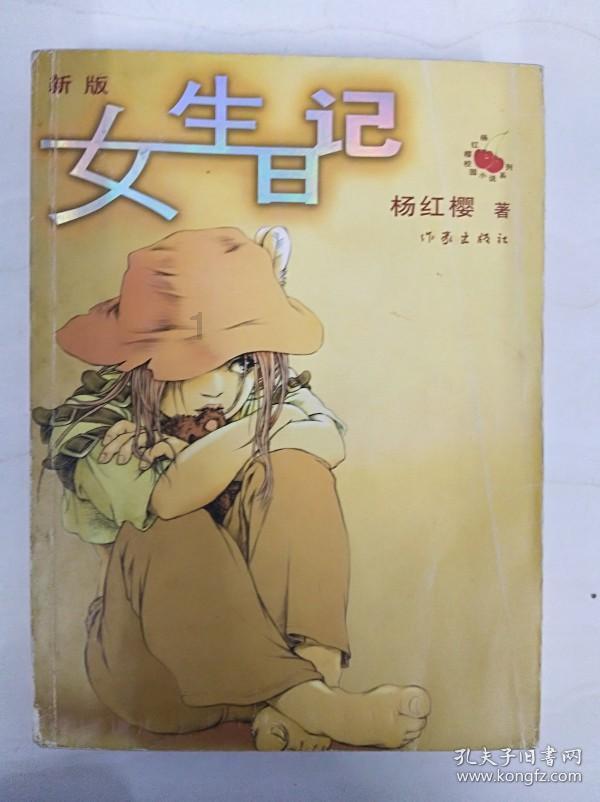 278枚细如发丝的化石证明,16.3亿年前“生命演化迈出关键一步”
