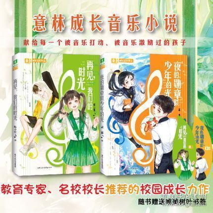 远兴能源(000683.SZ):阿拉善天然碱项目一期第三条生产线试车工作还在进行中