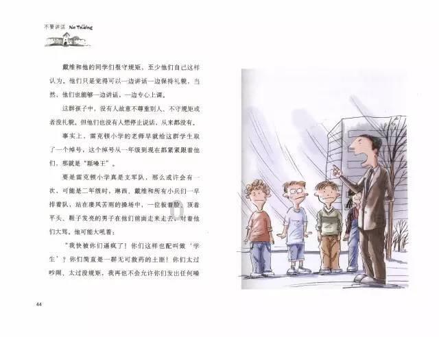 快问快答,尽在苹果手机电池容量蜗牛问答平台