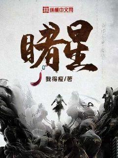 逃离仿真森林
