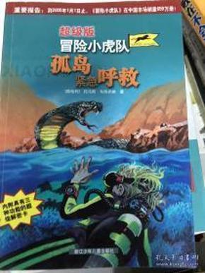 水果益智对对碰