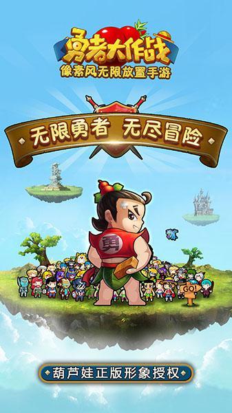 乐儿打彩蛋