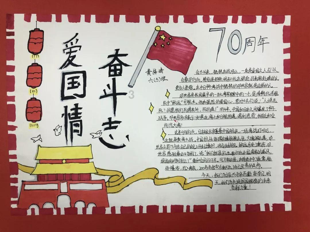 无主之地传说