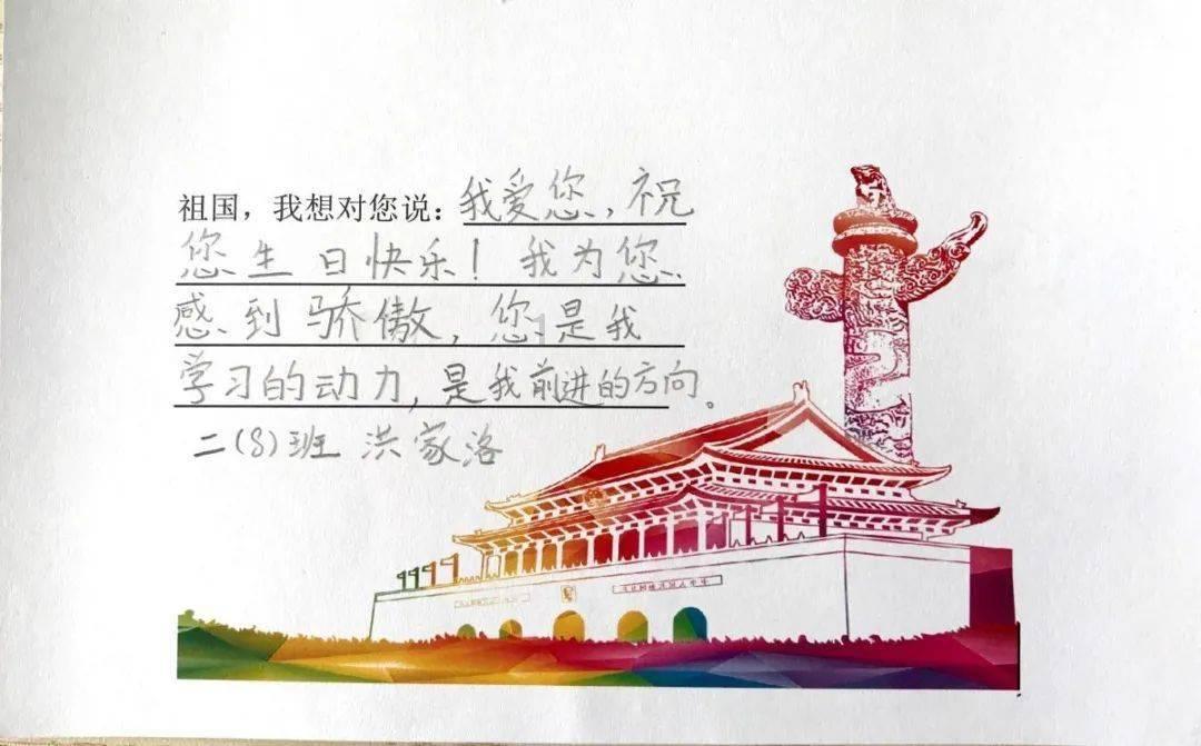 幽幽梦游记