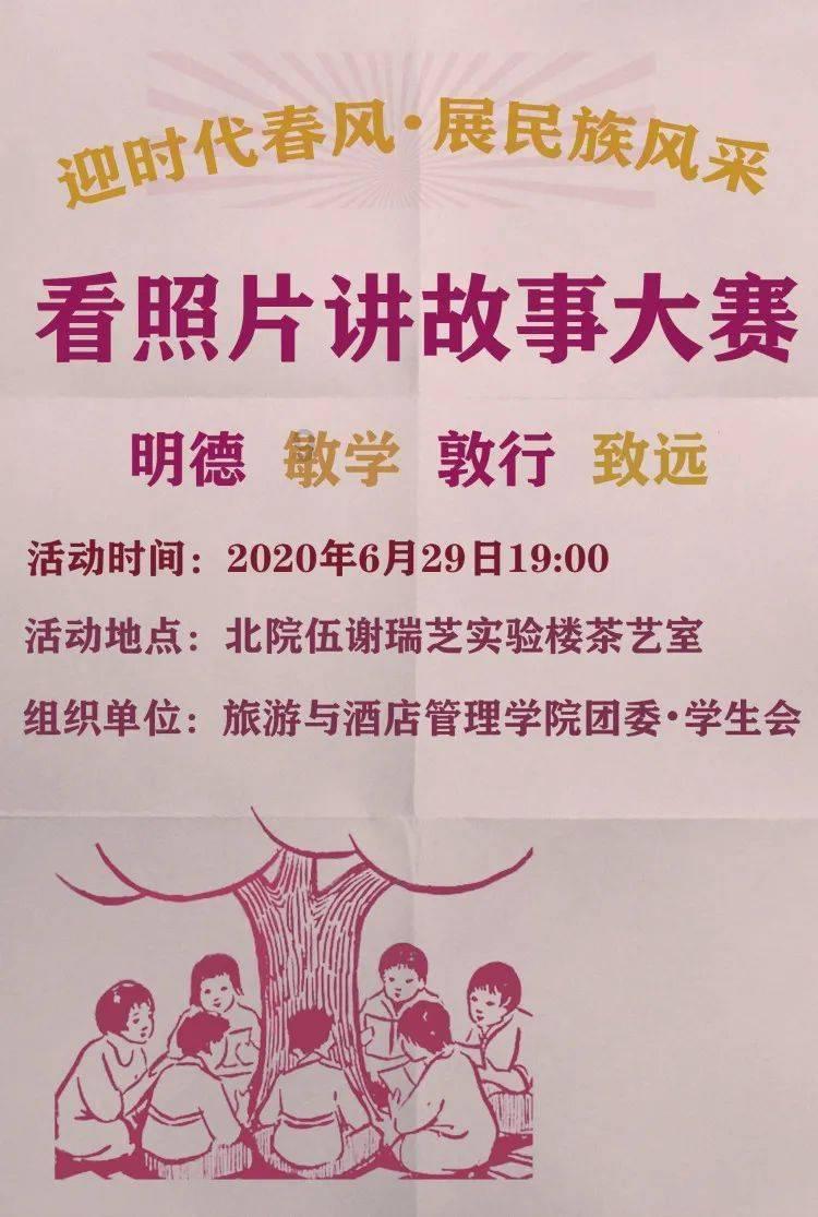 微软被列入欧盟“看门人”名单