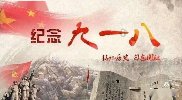国王升空记
