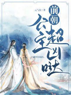拯救漂亮的女孩