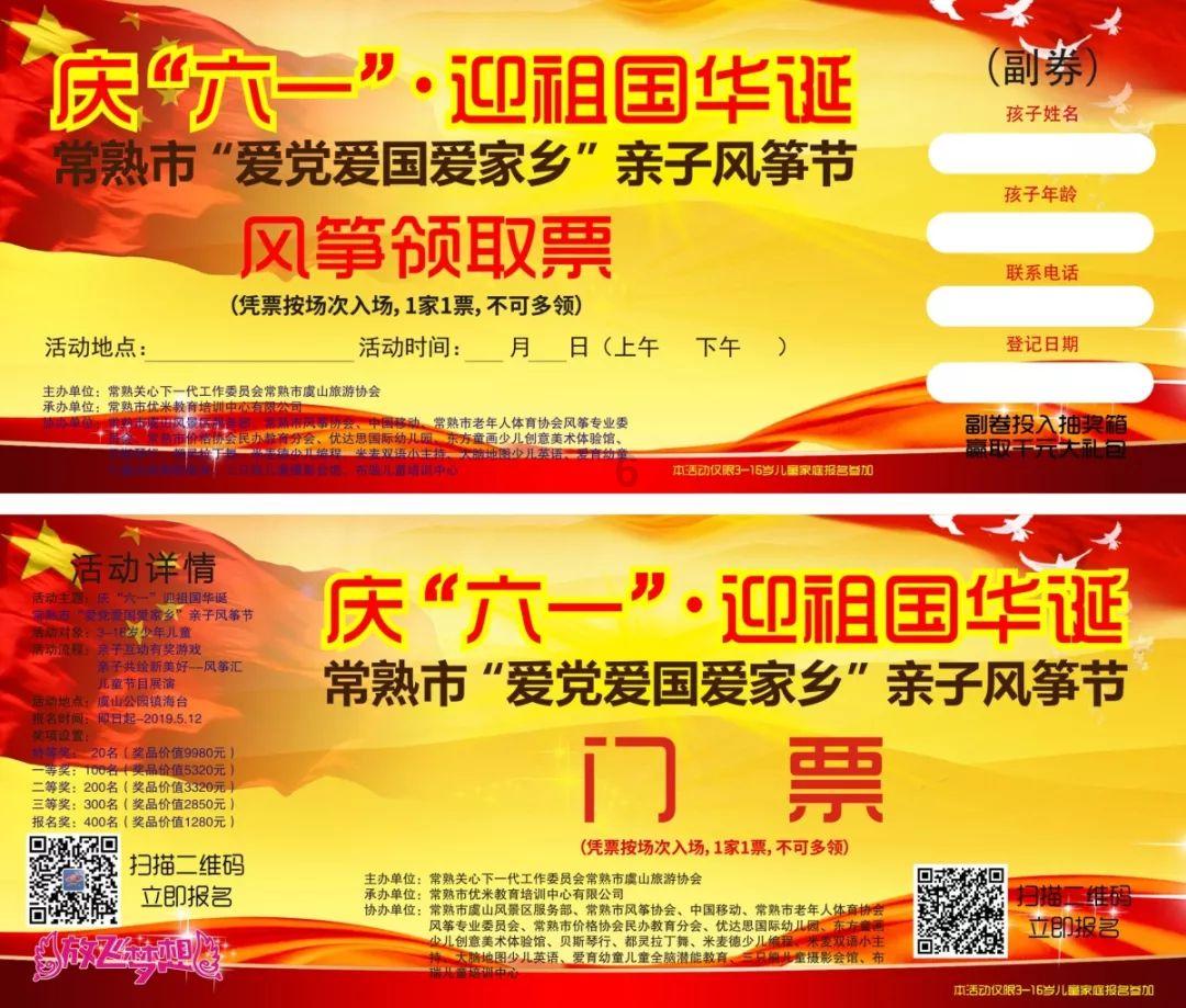 偶像经纪人