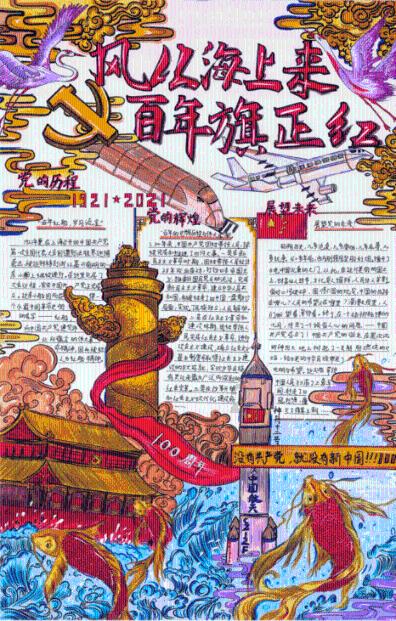 重庆：2023年18．6万辆新能源汽车免征购置税超32亿元