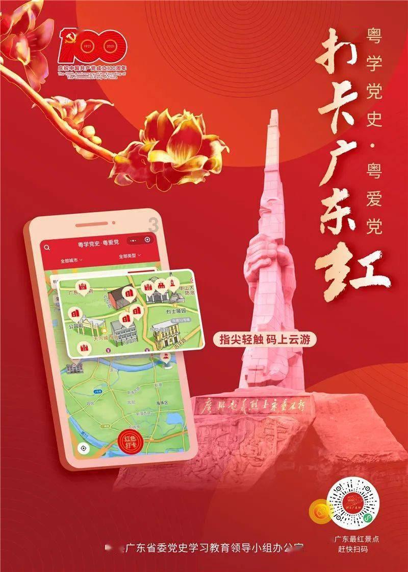 请勿触线