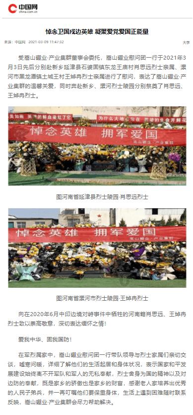 夏令时是什么？游戏画面