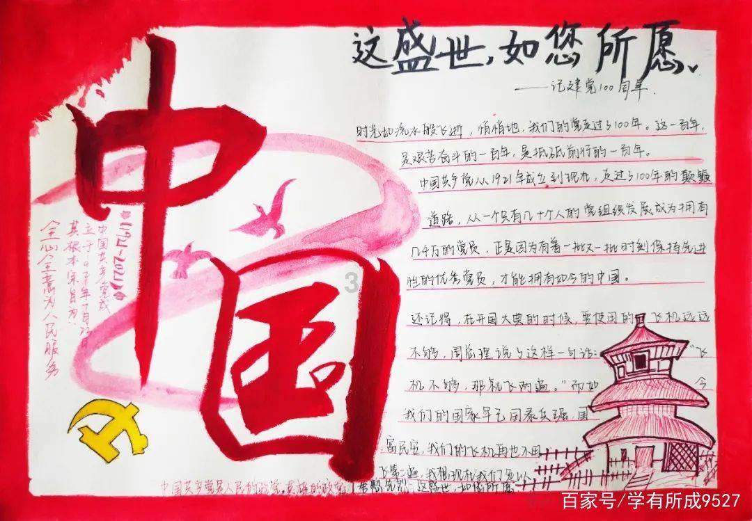 可怕的风暴
