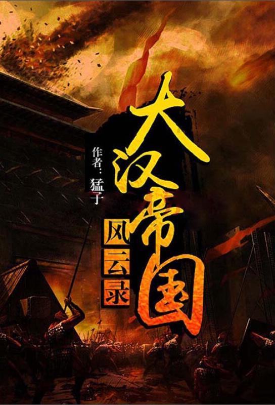 西瓜地逃生