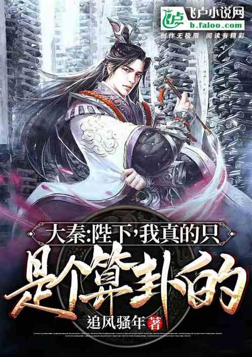 武斗纹章2初篇
