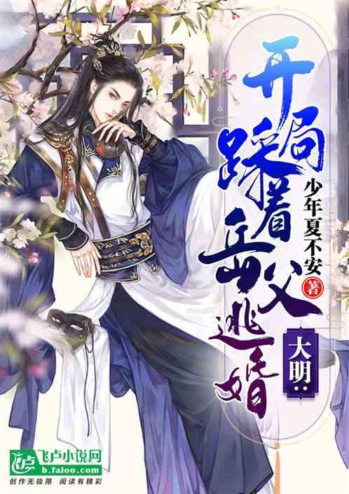 巫师3：狂猎