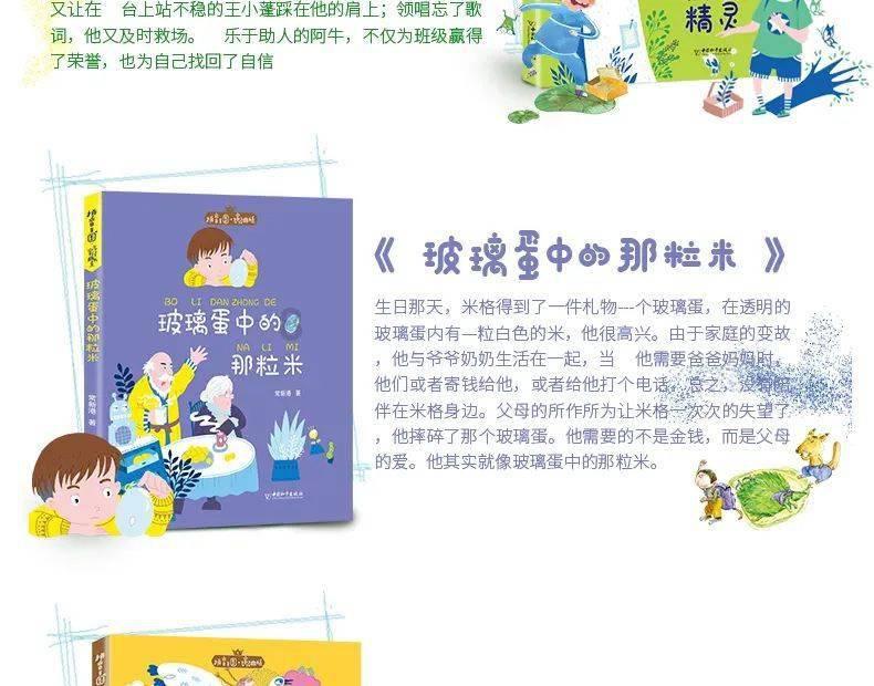 逃离残破的机舱